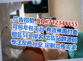 山阳试管婴儿工程咨询经营部